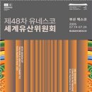 보령머드종합식품