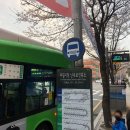 서울특별시 관악구 보건분소 이미지