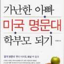 미래교육연구소 출판사업부