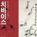 피카소 목장 이미지