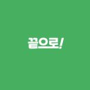 선우컨설팅 - 강남구 언주로135길 30 | 선우컨설팅