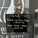 [부산/기장에스테틱] 환절기에 난리난 내 피부,, 기장 피부관리 전문 “미민뷰티”에서 수분케어 받고...