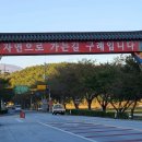 섬진강주유소 이미지