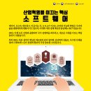 화정산업 이미지