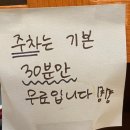 핵밥 평촌점 이미지