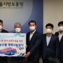 행복우리농산물
