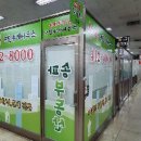 한창공인중개사사무소 이미지
