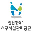 구립장애인직업재활시설