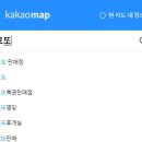 로또판매점
