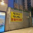 목촌축산 이미지
