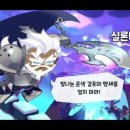 실론나이트 쿠키를 얻었습니다 이미지