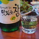 아리조나막창 이미지