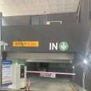 웰마취통증의학과의원 이미지