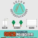 중앙동3가070 | 순천 가로등배너 <김창옥> 홍보 후기