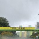 강릉종합운동장_2층 이미지