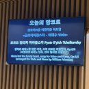 재원카 | 3月 우리 그랬잖아 세상 두려울 게 없었지 외롭지 않았지