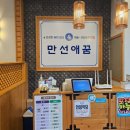 BYC 옆(위더스빌) 이미지