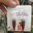 클린팡 이미지