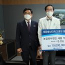 세종엔주식회사 이미지