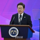 장갑차 막은 부부, 이 대통령에 임명장 수여···이국종·이세돌 등 ‘국민대표 80인’ 선정 이미지