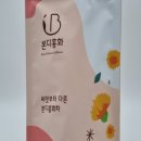 최경주홍화팜