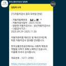 성산자동차검사소 이미지