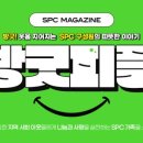 파리바게뜨마산 이미지