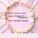 안산가족상담연구소