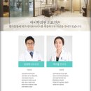 김포리아한의원 네이버블로그