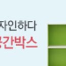 밀양아리랑펜션 이미지