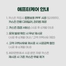 베러먼트