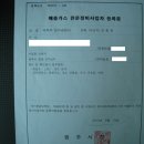 매직카공업사 이미지