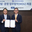 동양라이프