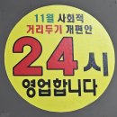 구의동도깨비식자재마트 장본후기 / 무료주차정보