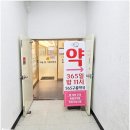 구름약국 이미지