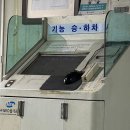 봉오대로894번길R | [일상] 운전면허 취득 후기 | 운전면허 꿀팁 | 인천운전면허학원 | 거성자동차운전전문학원