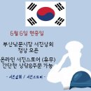 서진상회 이미지