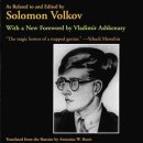 림피드건설 | 쇼스타코비치//Shostakovich, Dmitrii Dmitrievich/러시아/D1906.1/현대음악/음악의 전사