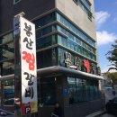 봉산 이미지