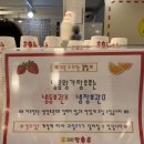 달콤왕가탕후루 범어점 이미지