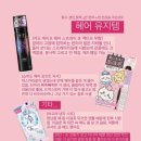 생마차(광주하남점) 이미지
