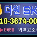 전주만성중학교 이미지