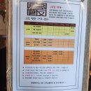 고반가든서수원점 | 수원 구운동 맛집 고반가든 서수원점 방문 후기 포스팅