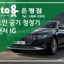 현대자동차응암점 이미지