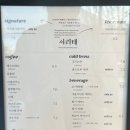 맘모스떡카페