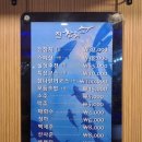 진참치 이미지