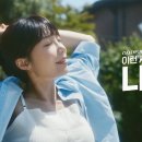 나른