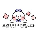 미르코보드게임룸카페 이미지