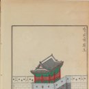 수원-1976 이미지