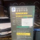 감성등갈비 | [인천/맛집] 만수동에서 찾은 찐 노포 감성! 등갈비 하나로 평정한 '초심' 방문 후기